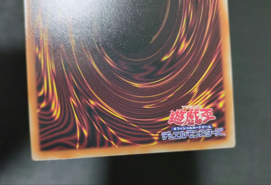 遊戯王　ブラックマジシャンガール　プリズマ