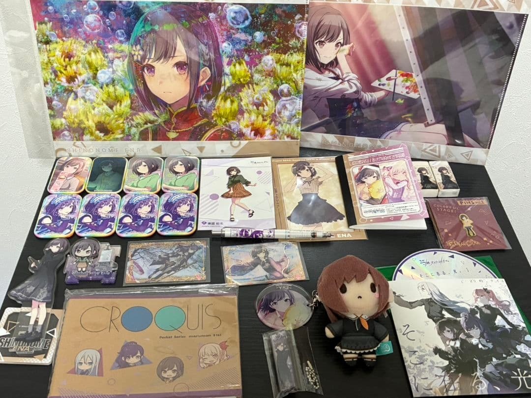 プロセカ　ニーゴ　東雲絵名　まとめ売り