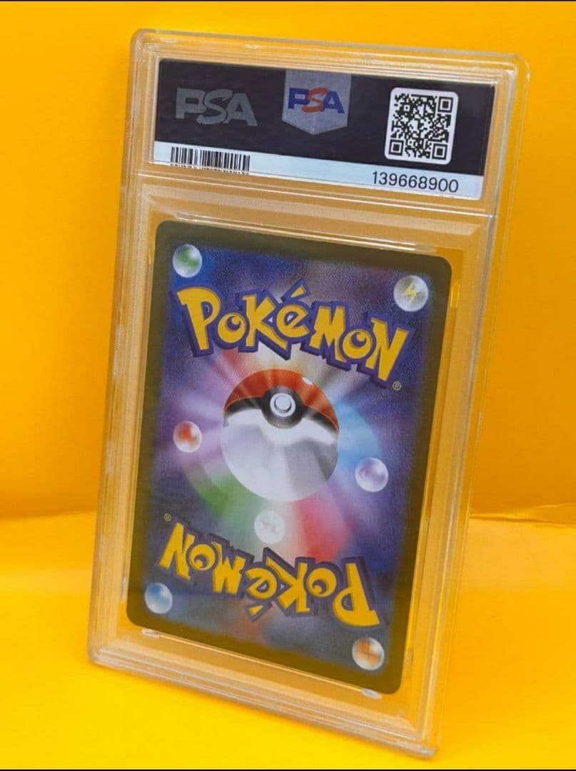 て*お様 メガリザードンX ex MUR PSA9 即日発送