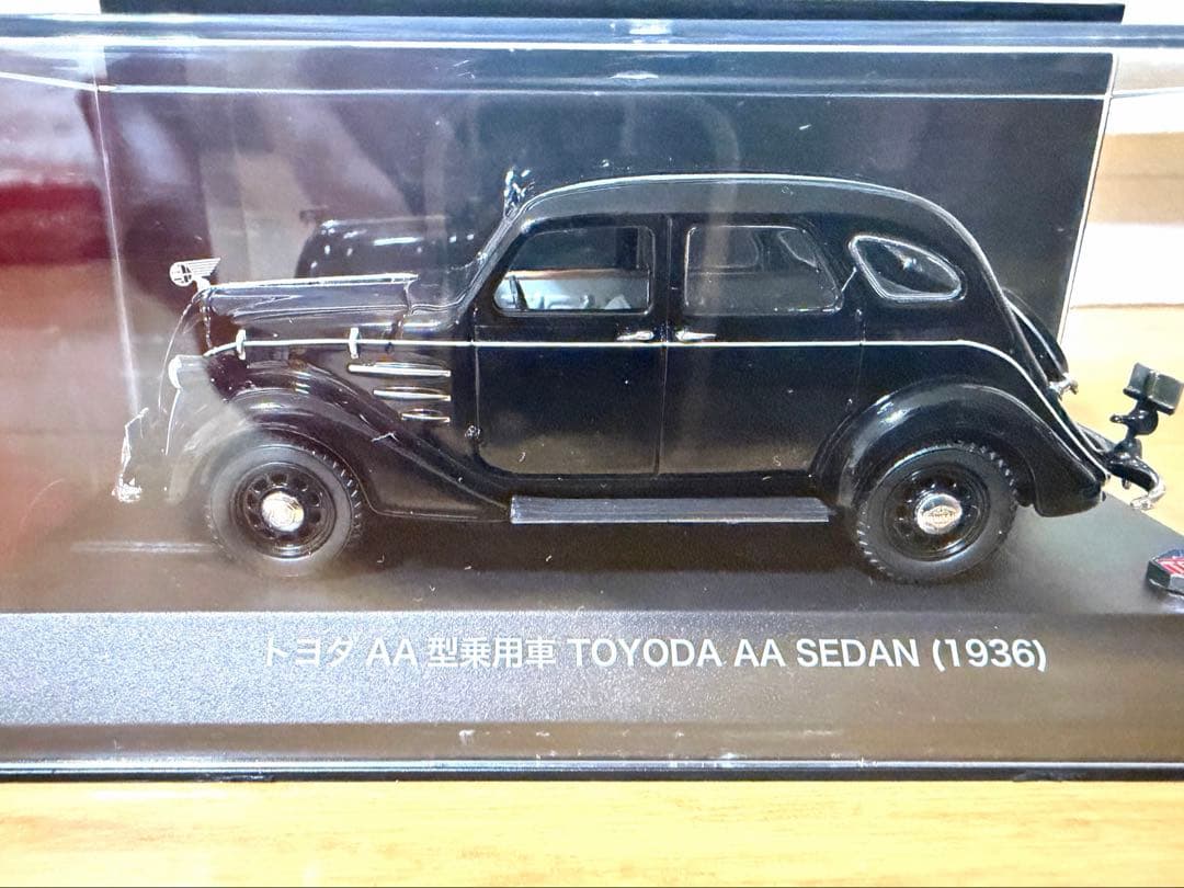 限定トヨタ博物館 30周年記念 1/43 トヨダ AA型 1936 付属品完備
