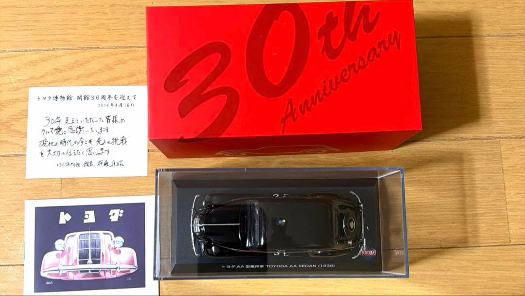 限定トヨタ博物館 30周年記念 1/43 トヨダ AA型 1936 付属品完備