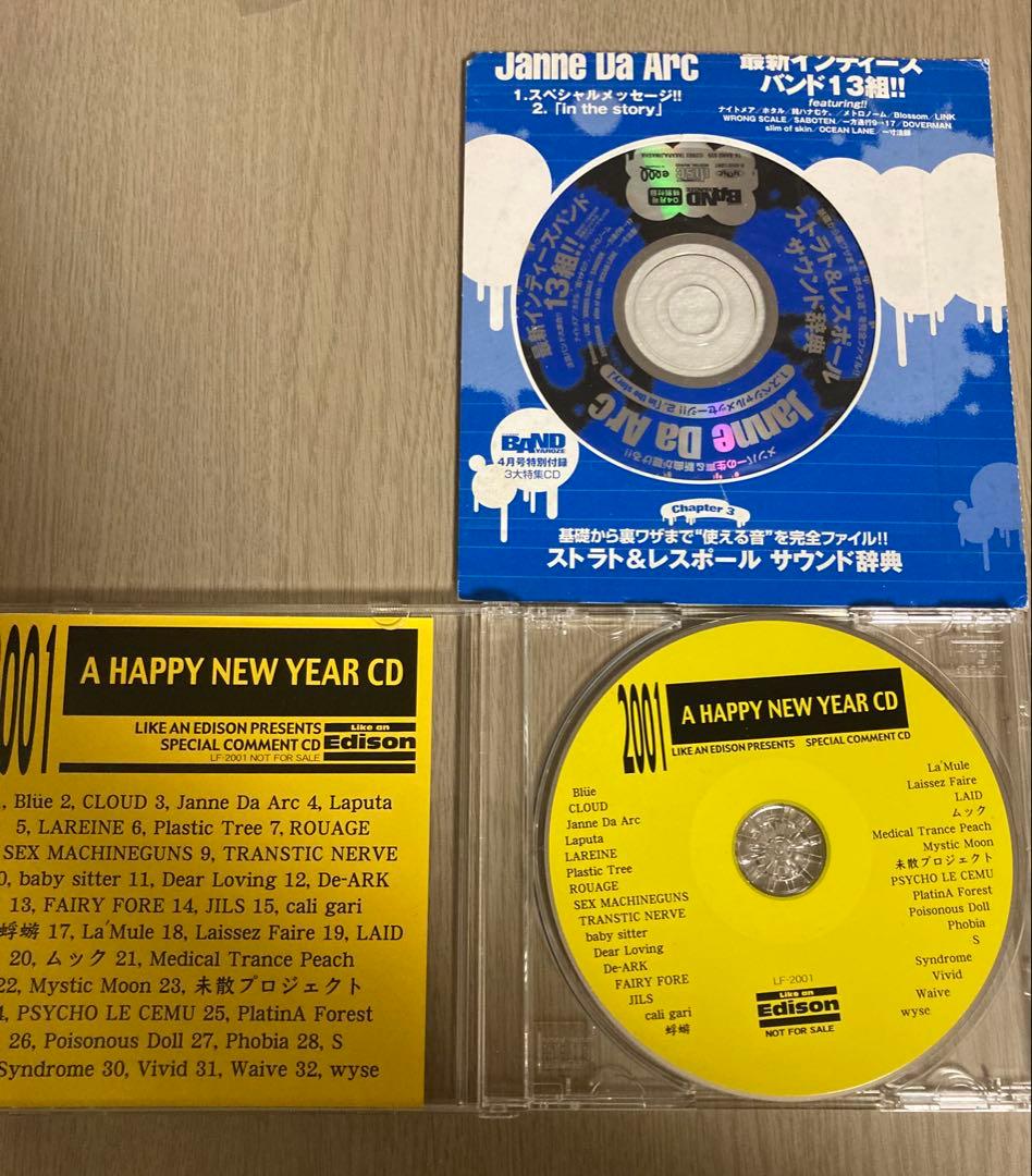 ミュージシャン Janne Da Arc Dir en grey Raphael ZIGZO