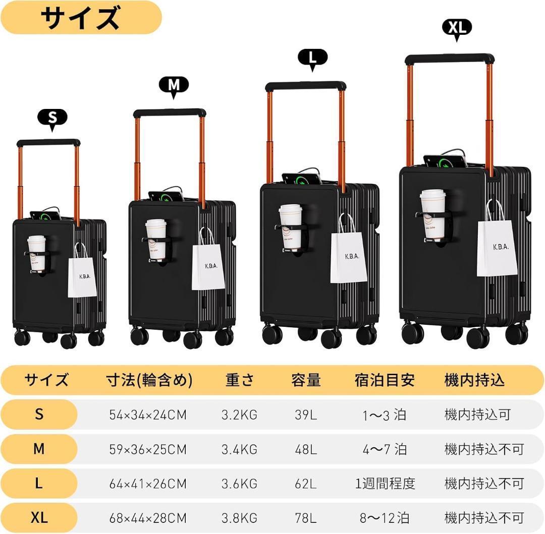 ラスト1点✨ スーツケース XL 大型 フロントオープン キャリーケース 大容量