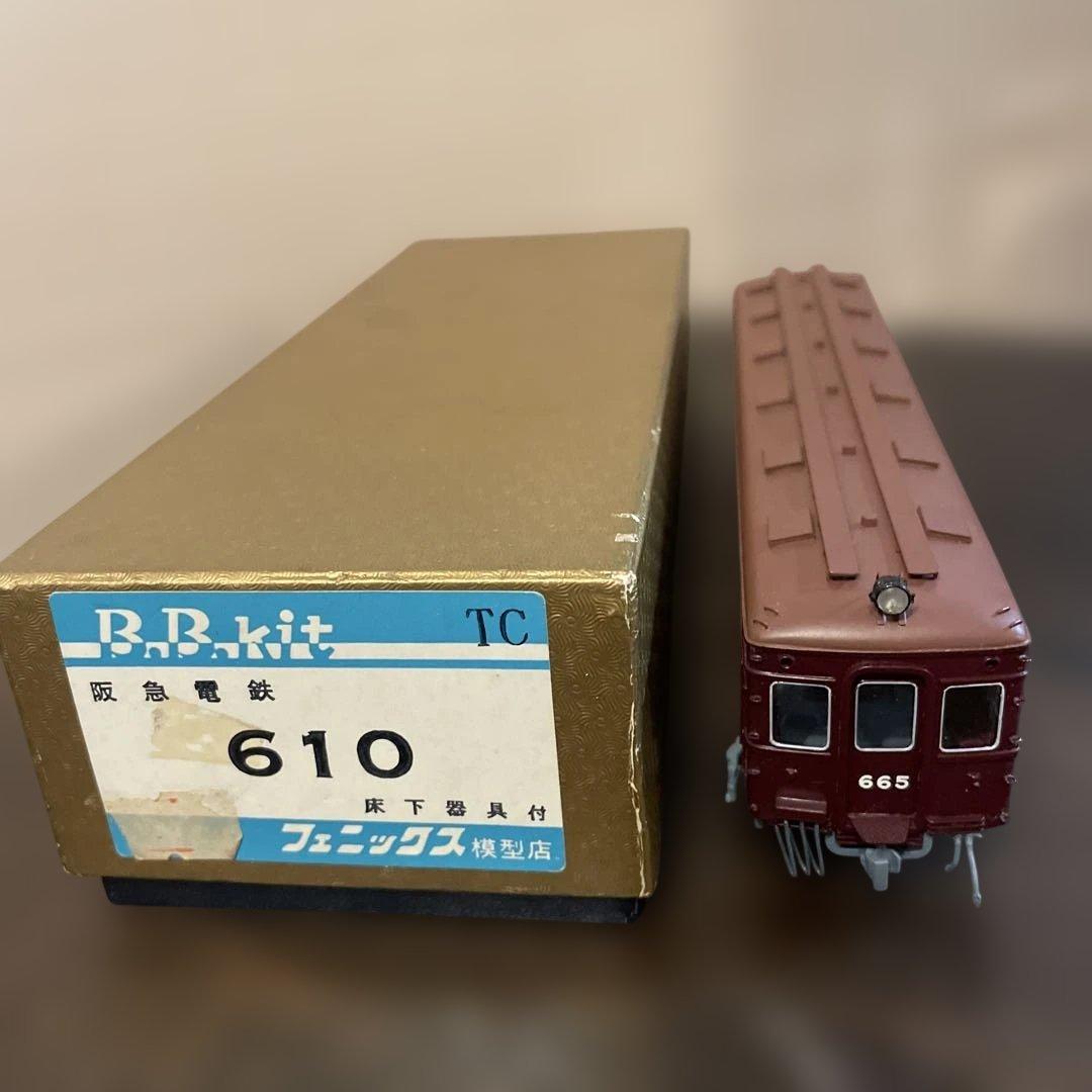 最終価格　フェニックス模型店　阪急電鉄610系(車両番号665) 完成品