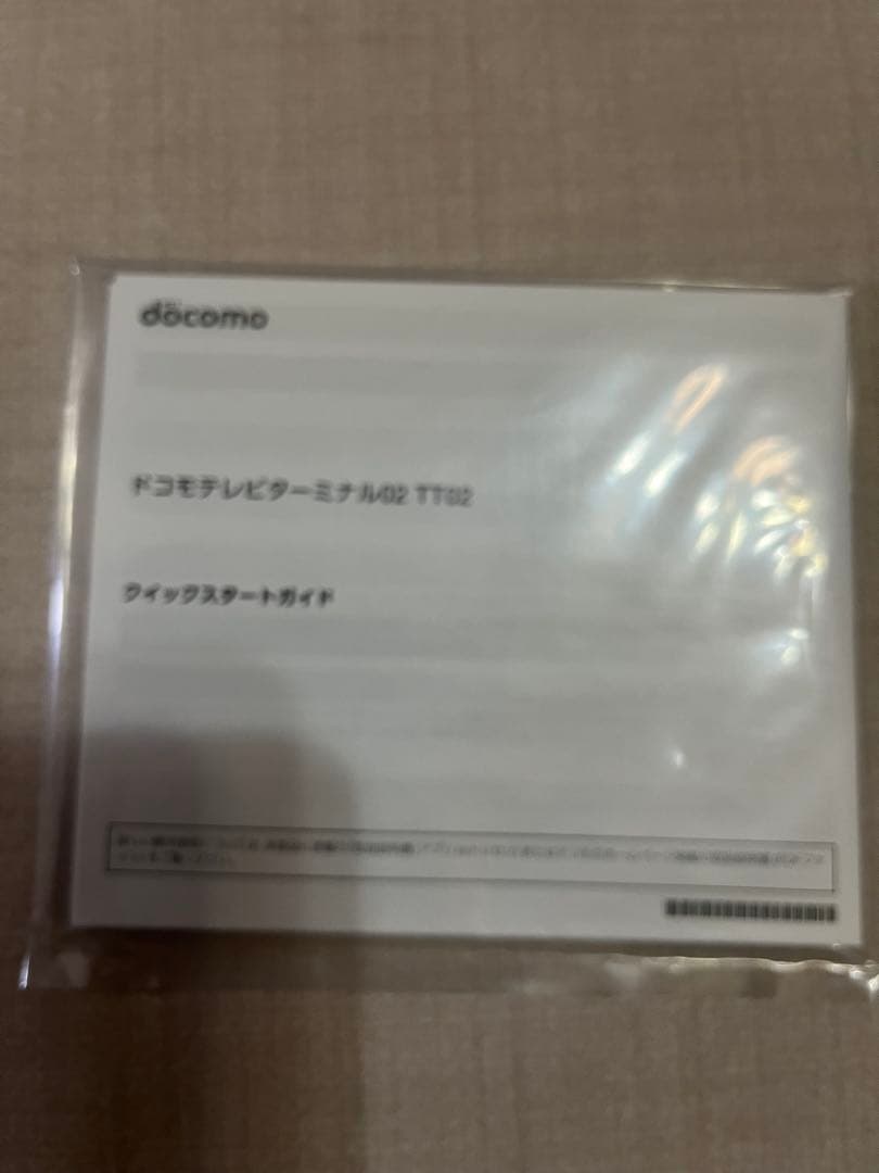 docomo TVターミナル02 TT02 未使用品 付属品完備 ドコモ