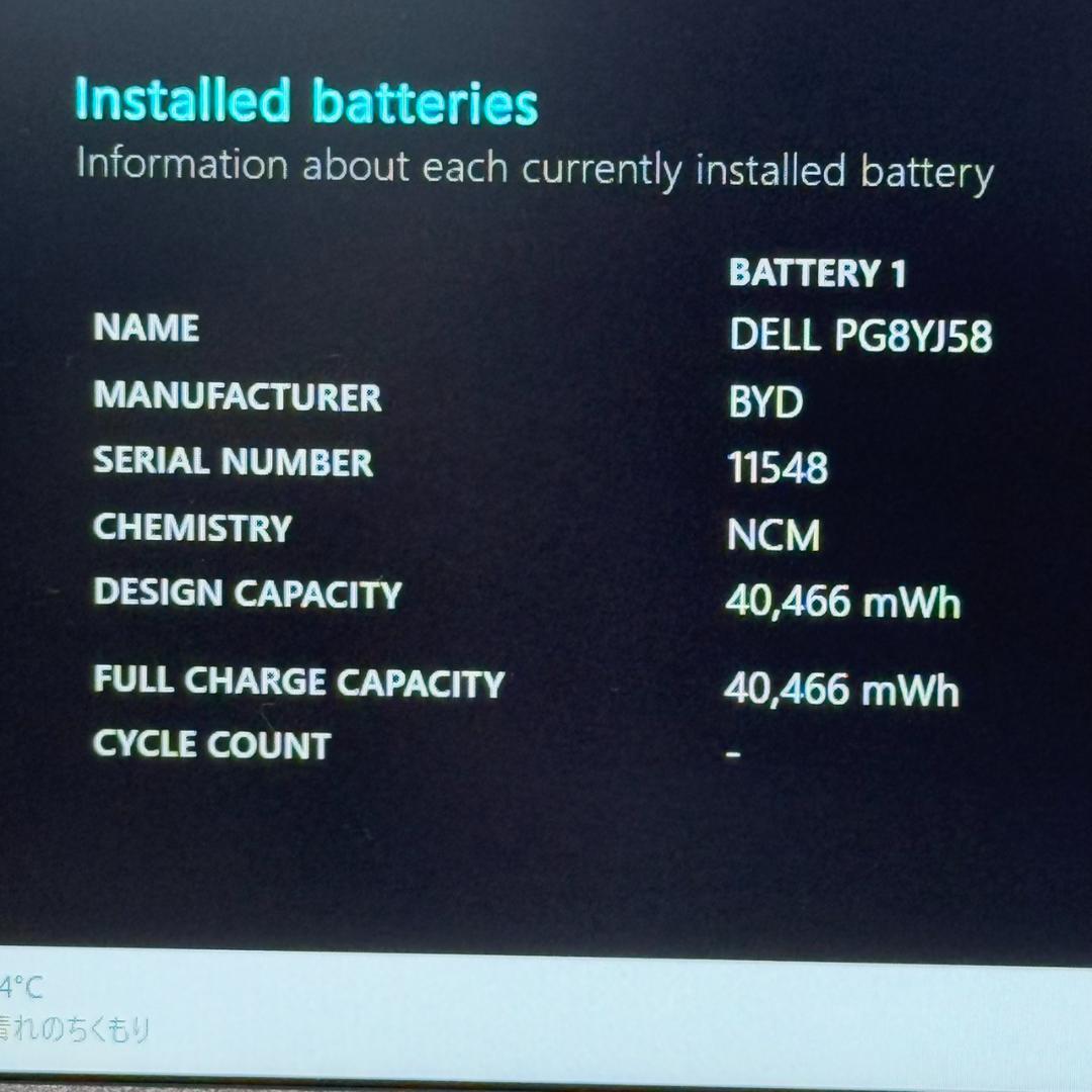 ★超美品★2023年製 15.6インチ 第13世代Corei5 DELL G09