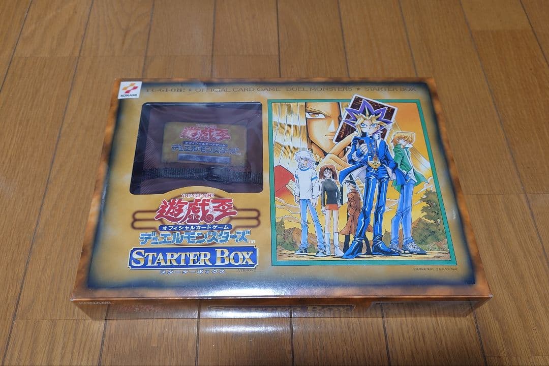 シュリンク付き未開封品　遊戯王　初期　スターターボックス　青眼の白龍等