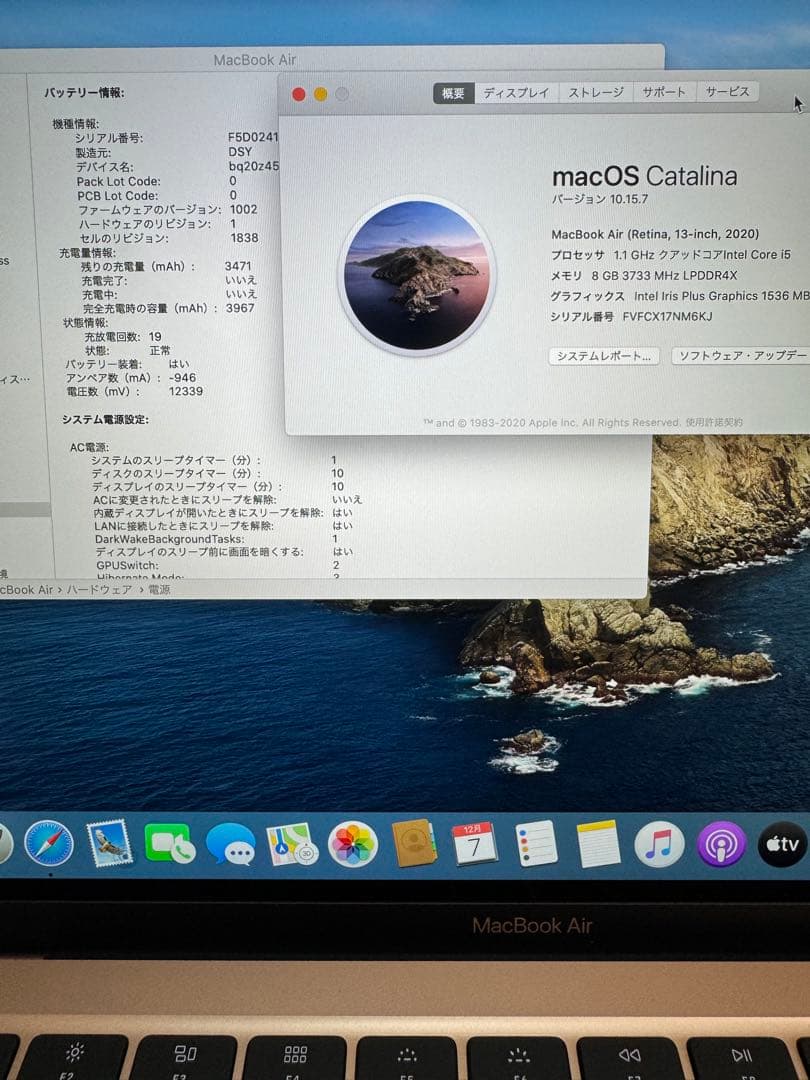 MacBook Air 2020。13インチ。500GBストレージ