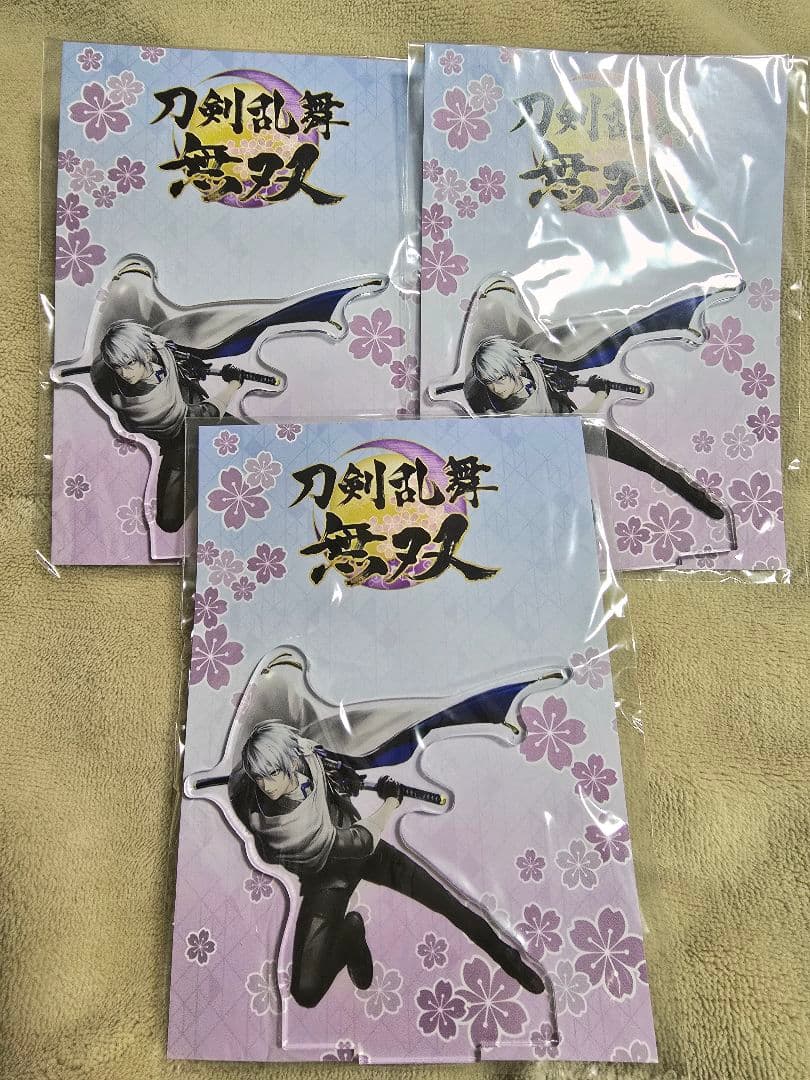 刀剣乱舞無双 山姥切長義 アクリルスタンド 3個セット