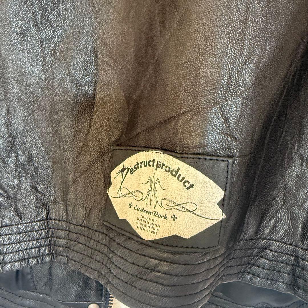 b926希少⭐︎PPFM 90s00sY2K八の字ラムレザーライダーarchive