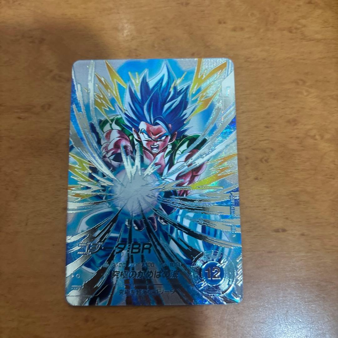 ドラゴンボールスーパーダイバーズ SDV7-SEC2　ゴジータBR パラレルPR