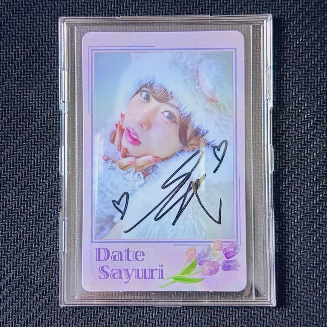 伊達さゆり チェキ風カード 直筆サイン入【最終値下げ】