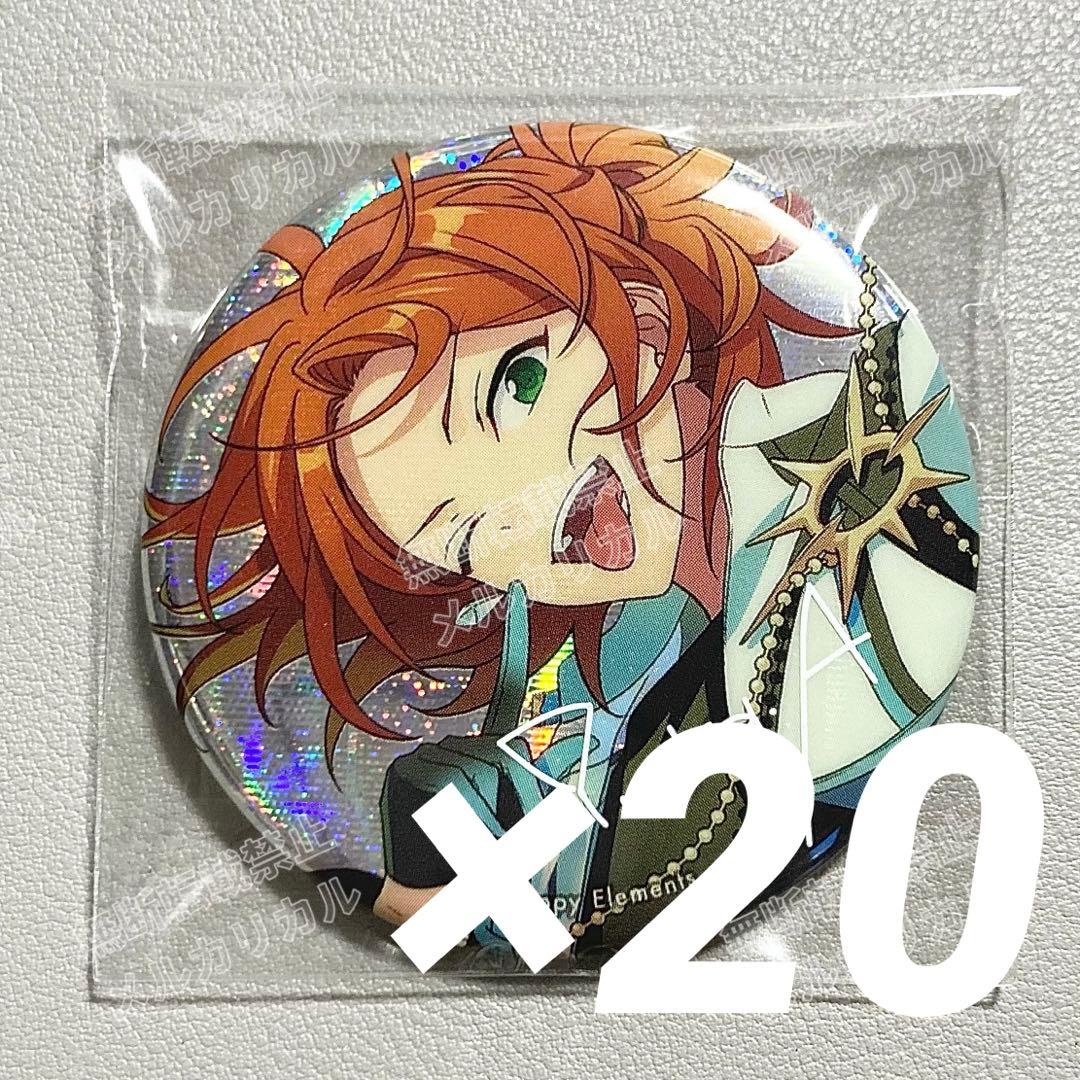 あんスタ 9周年 缶バッジ 葵ゆうた ①