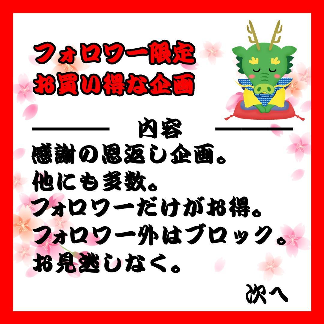 【フォロワー限定300円企画】遊戯王 OCG カード 青眼の白龍 千年原人