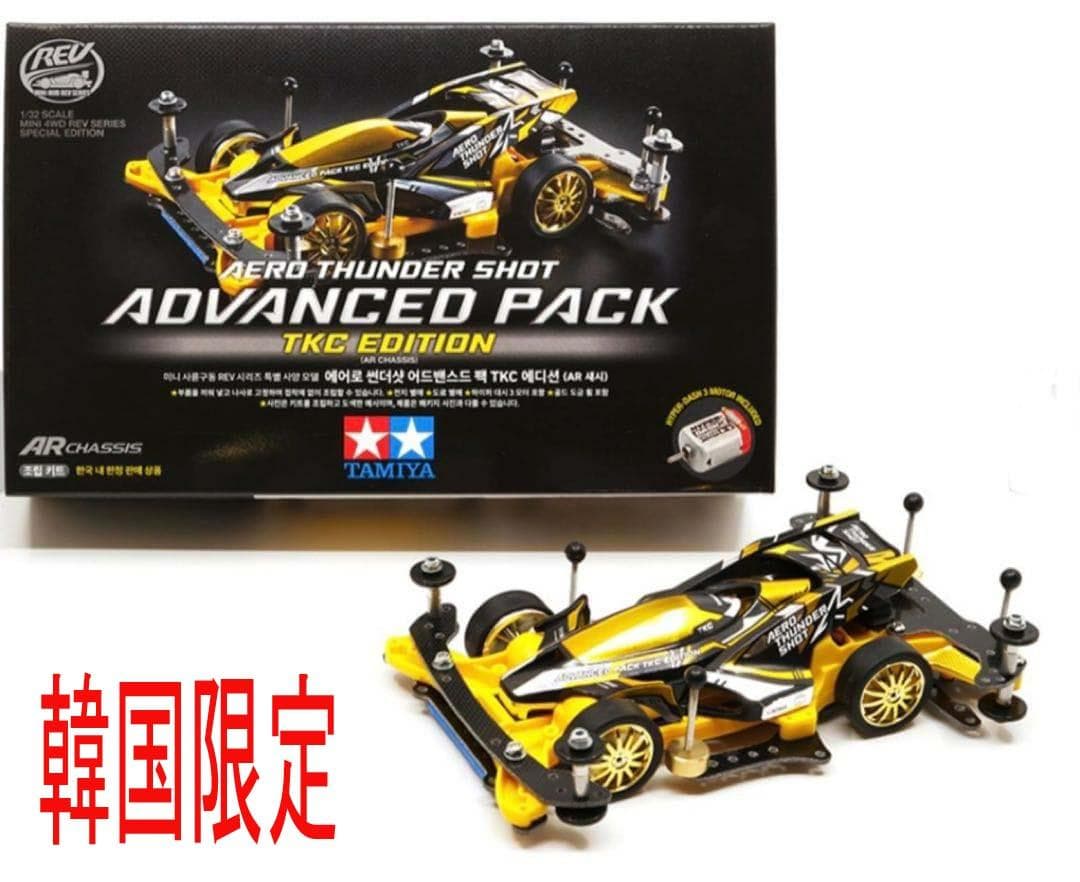 値引可韓国GEO&エアロサンダーショットアドバンスパックAero Thunder