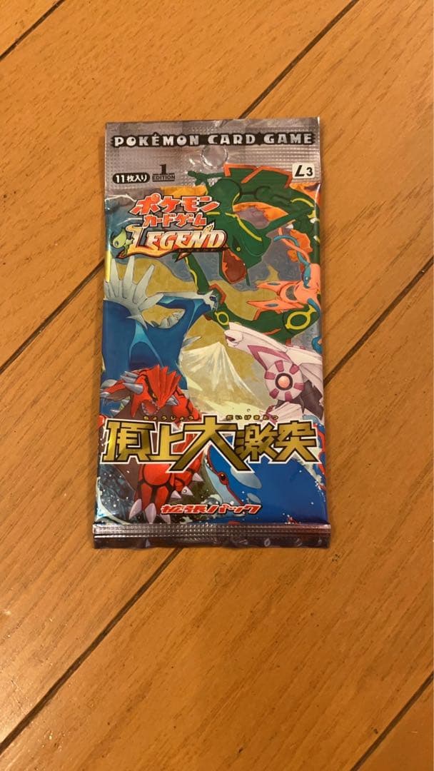 ポケモンカードゲームL3　LEGEND　頂上大激突　未開封パック