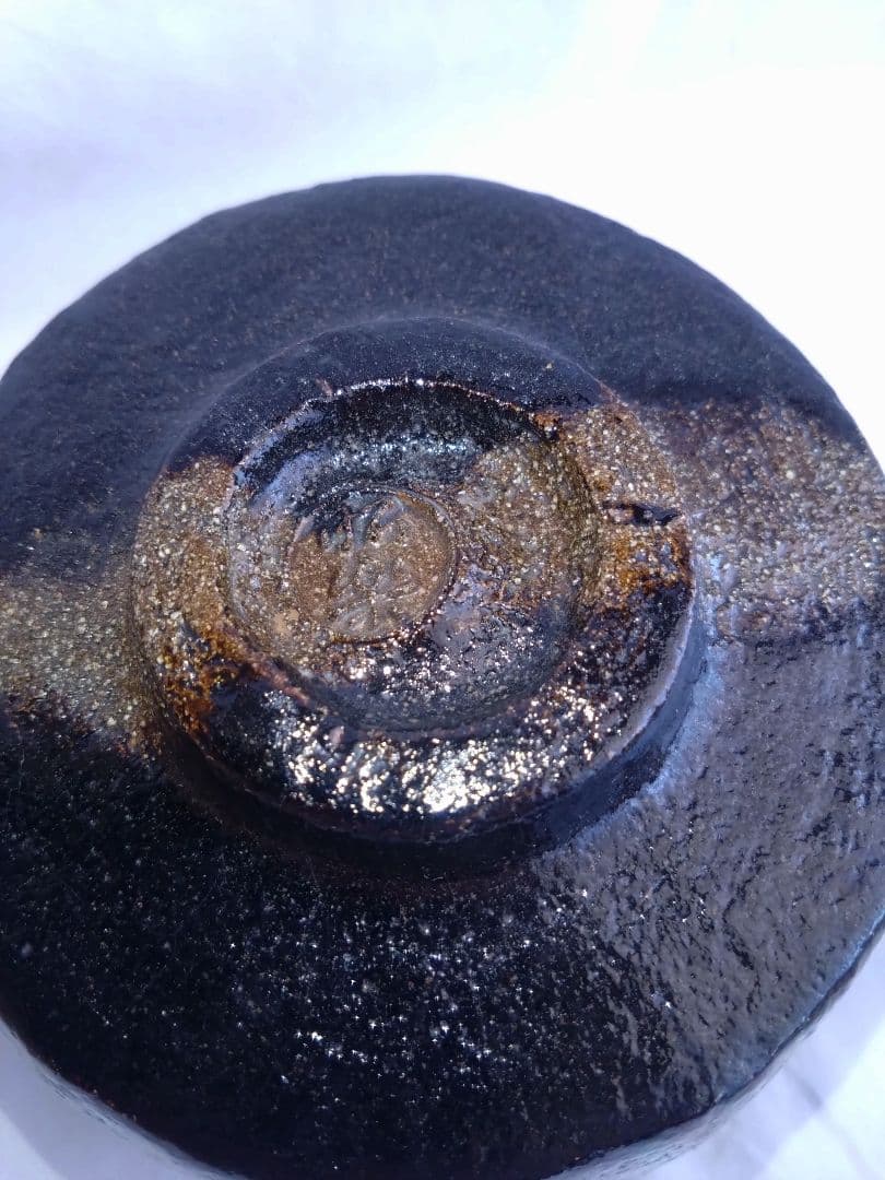 光悦写 茶碗【鉄壁】佐々木昭楽造　抹茶茶碗　黒楽茶碗 美品