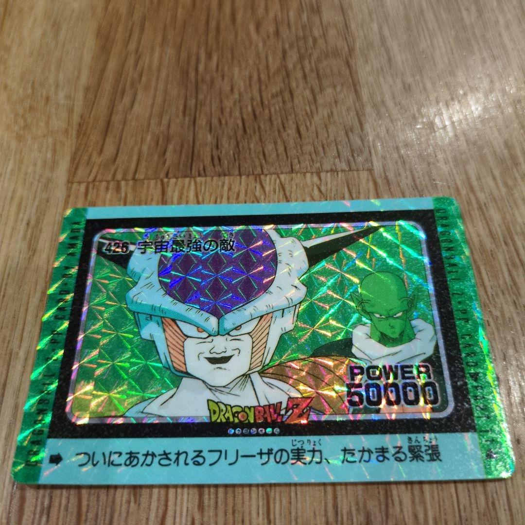 値下げ！ドラゴンボールカード　アマダ NO421〜NO426　 6枚セット　連番