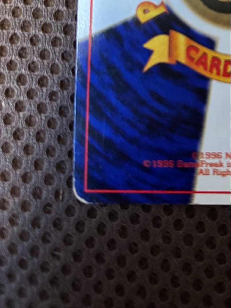 ポケモンカード　旧裏 リザードンLv76 マークあり No 006