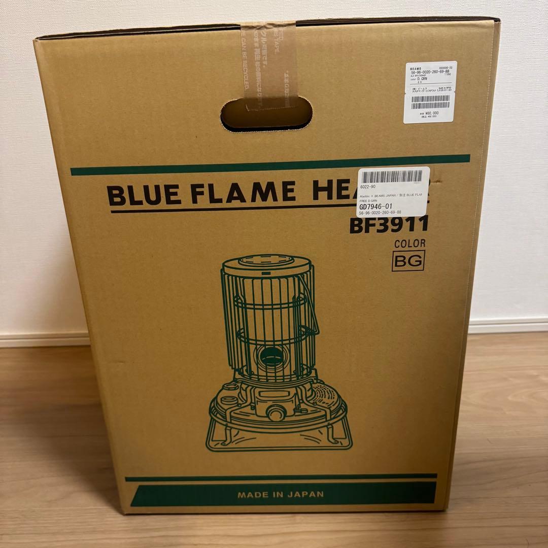 アラジン Aladdin × BEAMS JAPAN別注 深緑色　限定 ヒーター