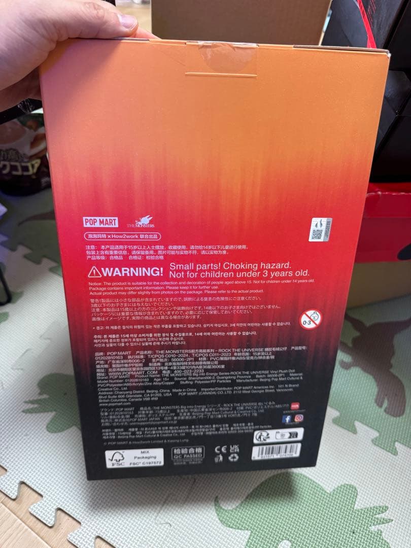 ラブブ Big into Energy ROCK THE UNIVERSE