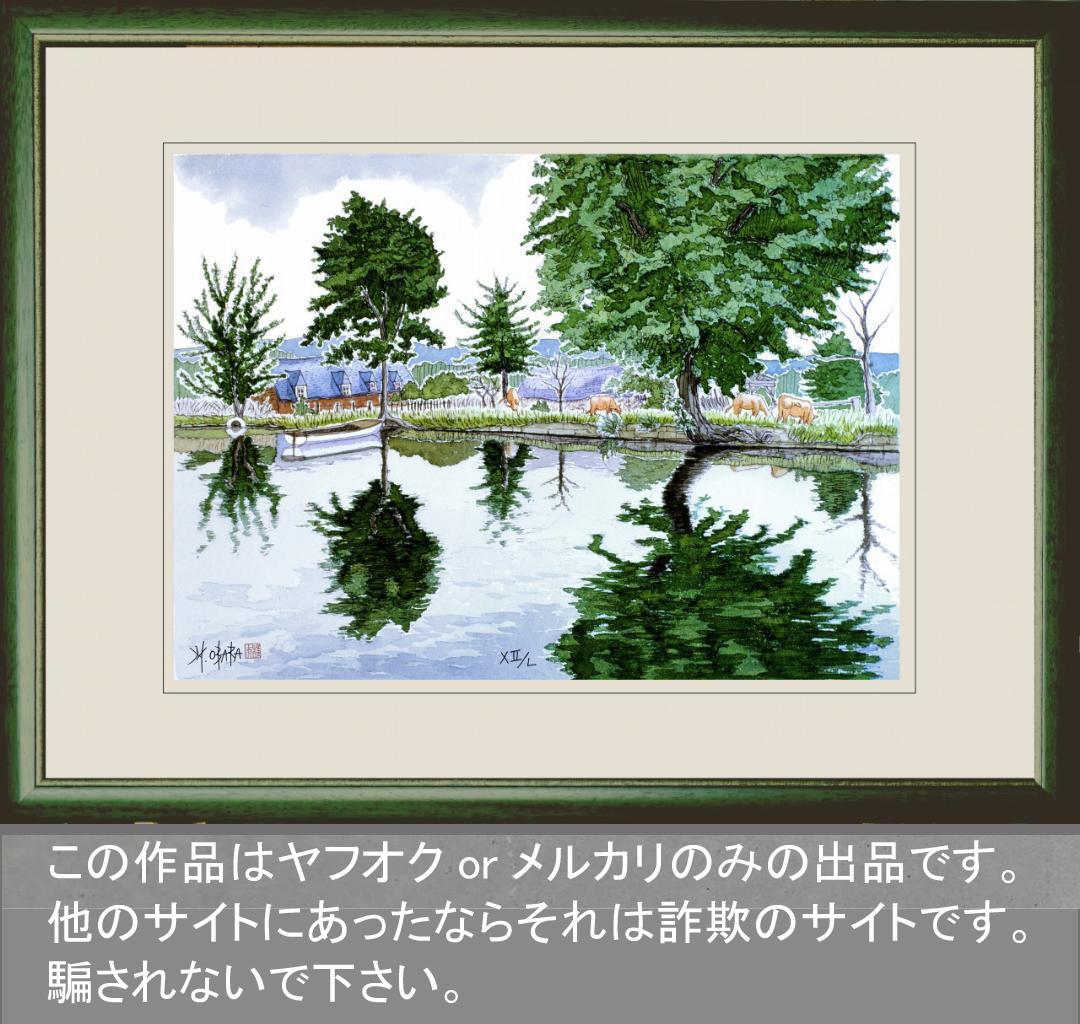 国際展作家「ノルマンディーの池」ル・サロン入選/D・リトグラフ/安野光雅の影響