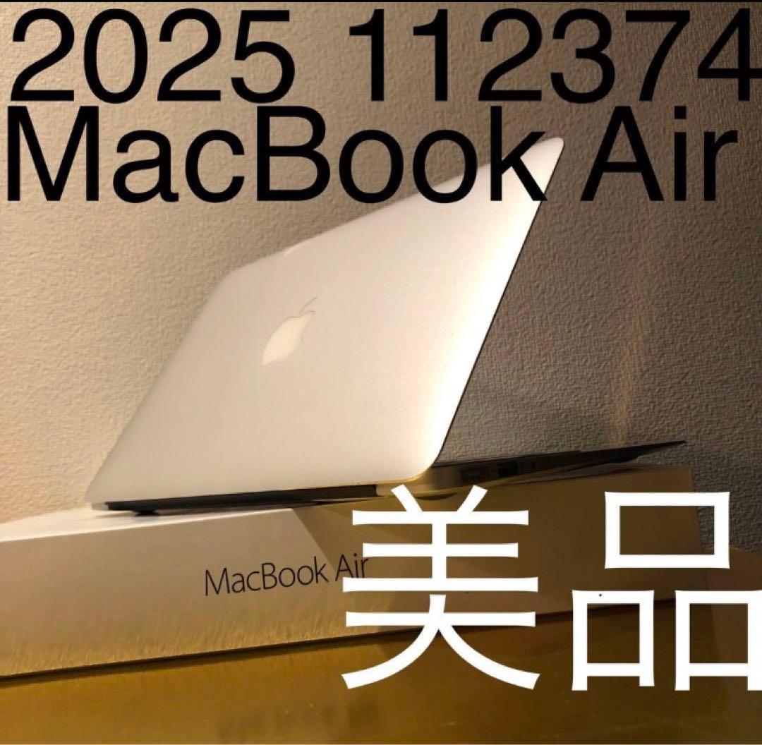 2025 112374 美品 MacBook Air 32512マックブックエア