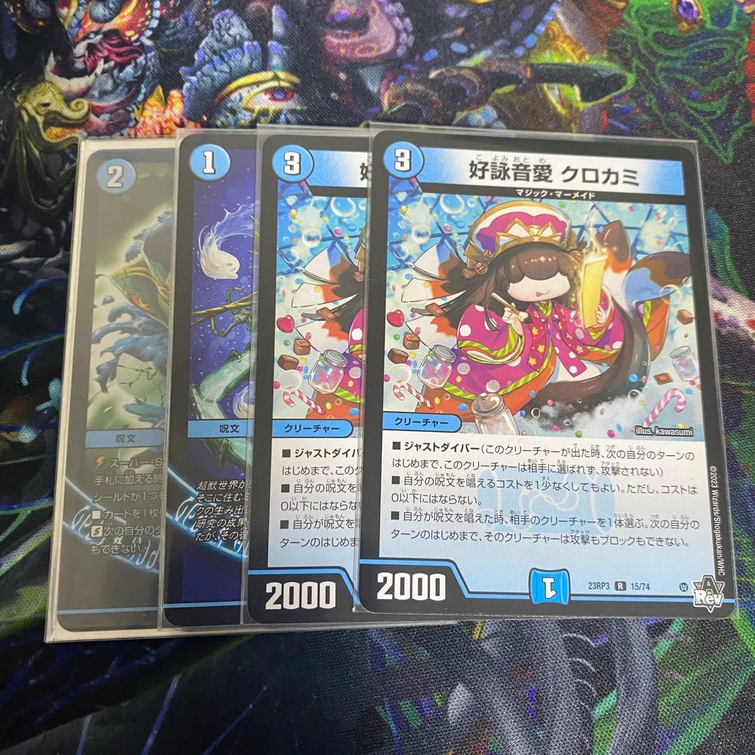 青魔道具 調整パーツ付き 高レート