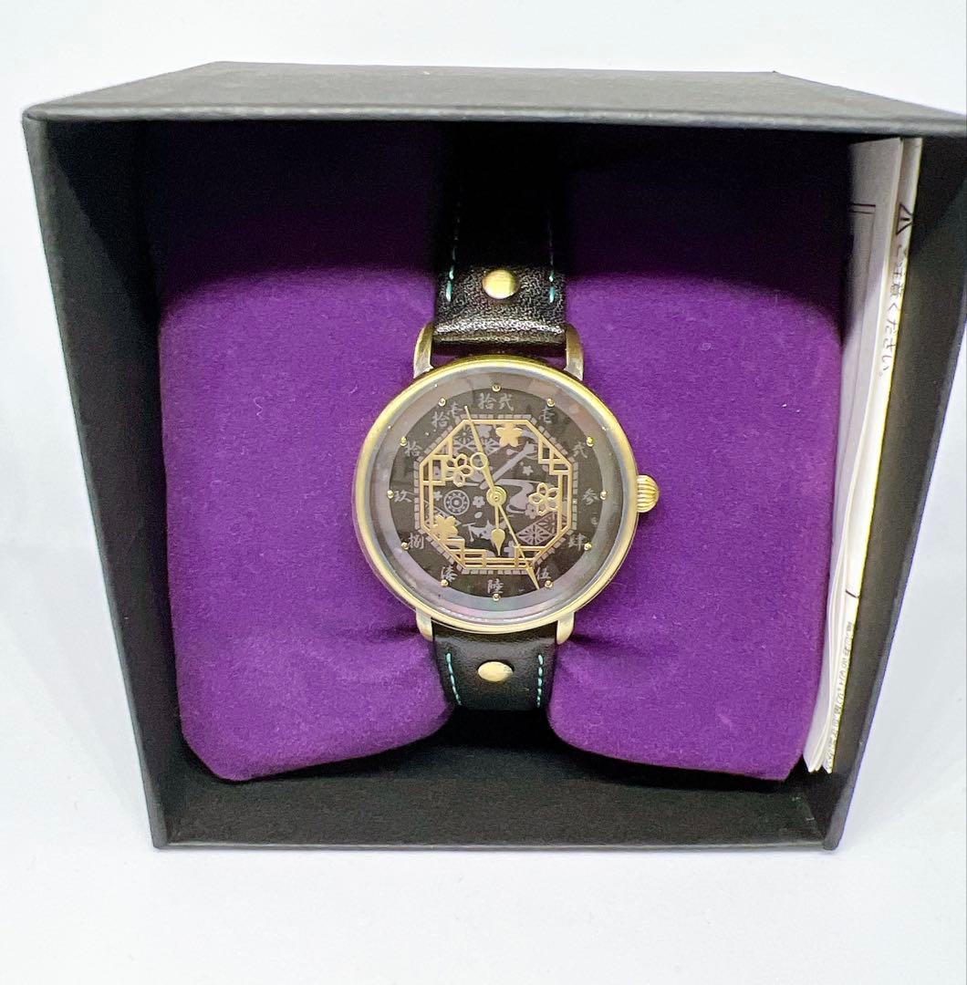 モノノ怪　SuperGroupiesコラボ　クォーツ　腕時計