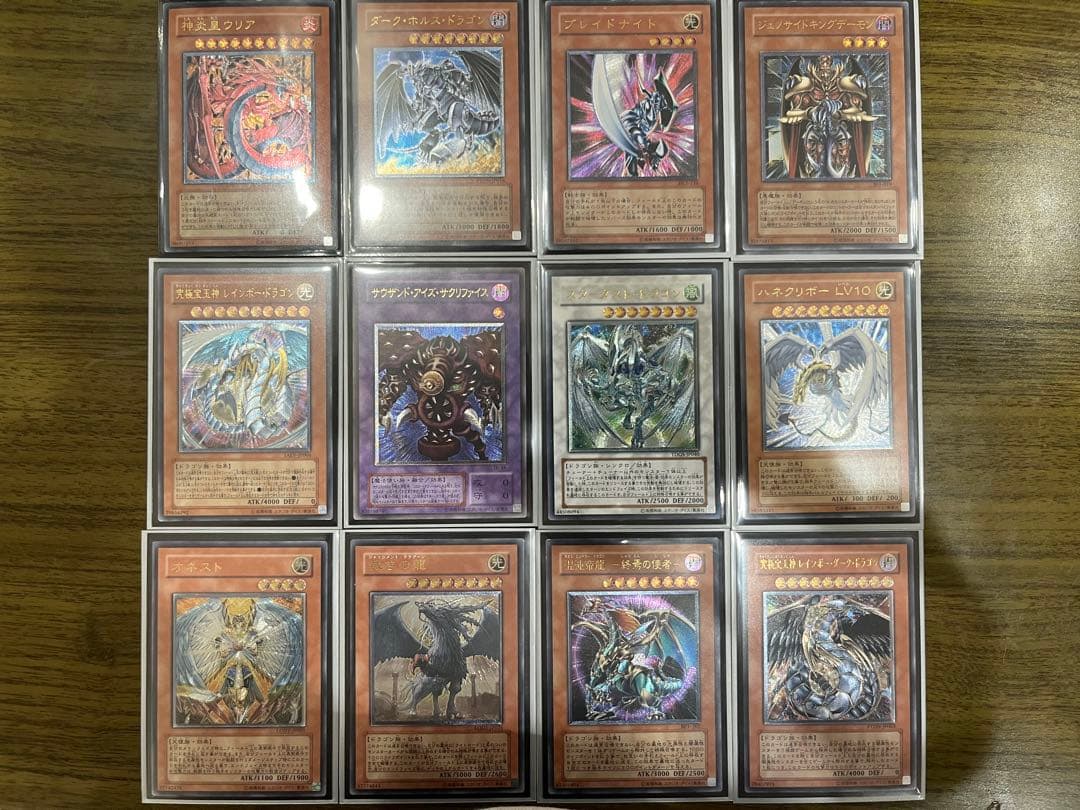 遊戯王　レリーフ　まとめ売り