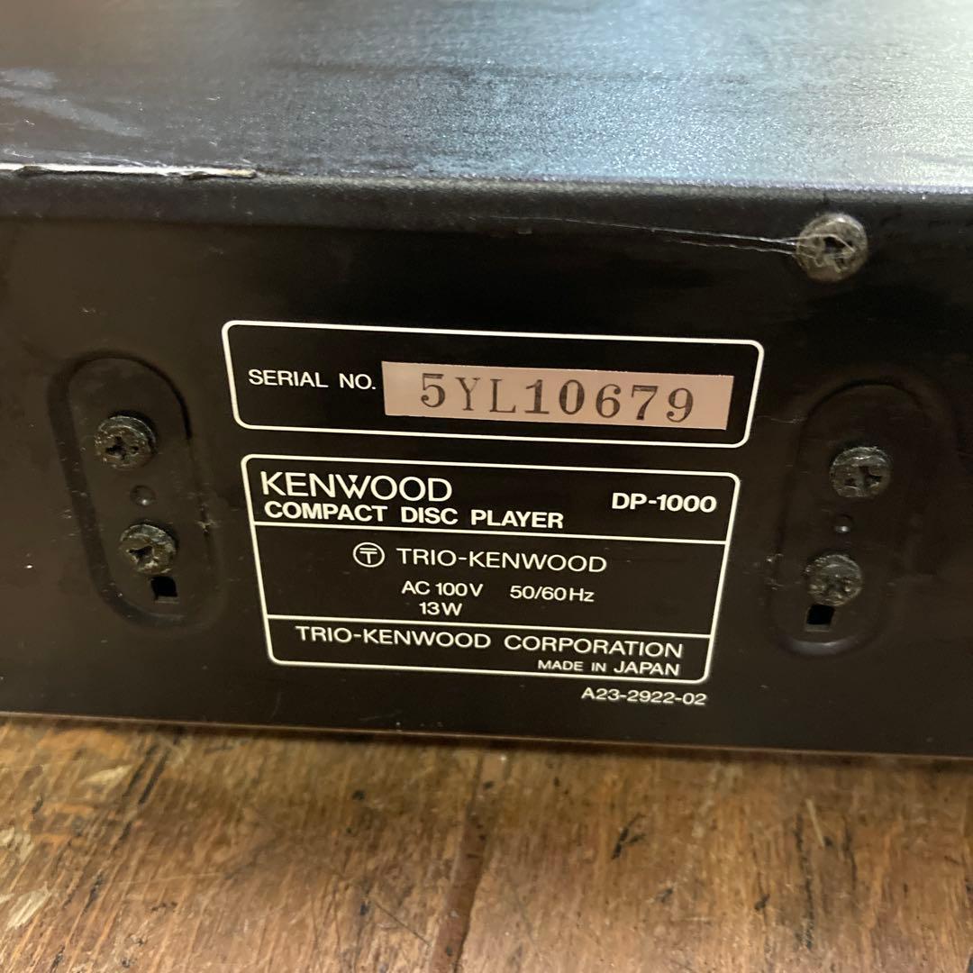 D-1 KENWOOD ケンウッド DP1000 CDプレーヤー CDプレイヤー