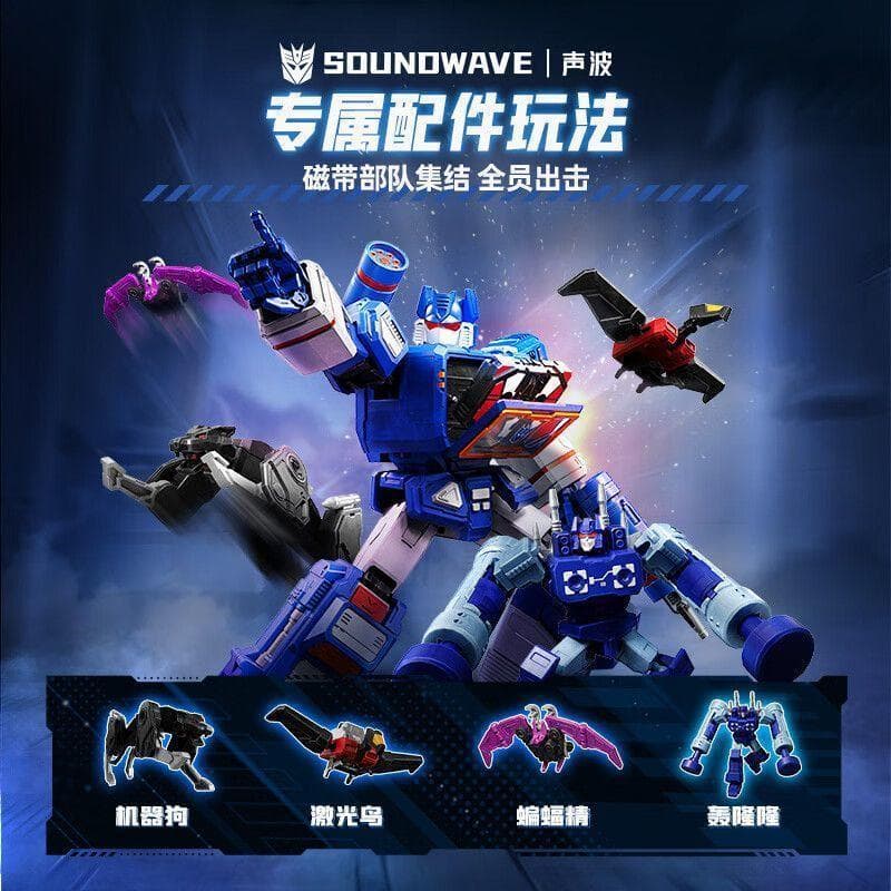 Blokees トランスフォーマー Soundwave サウンドウェーブ