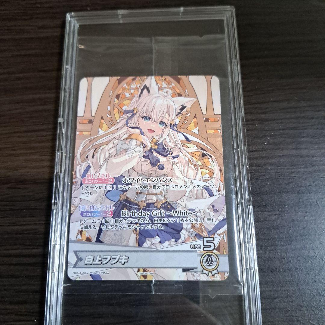 ホロカ 白上フブキ　お誕生日プロモ