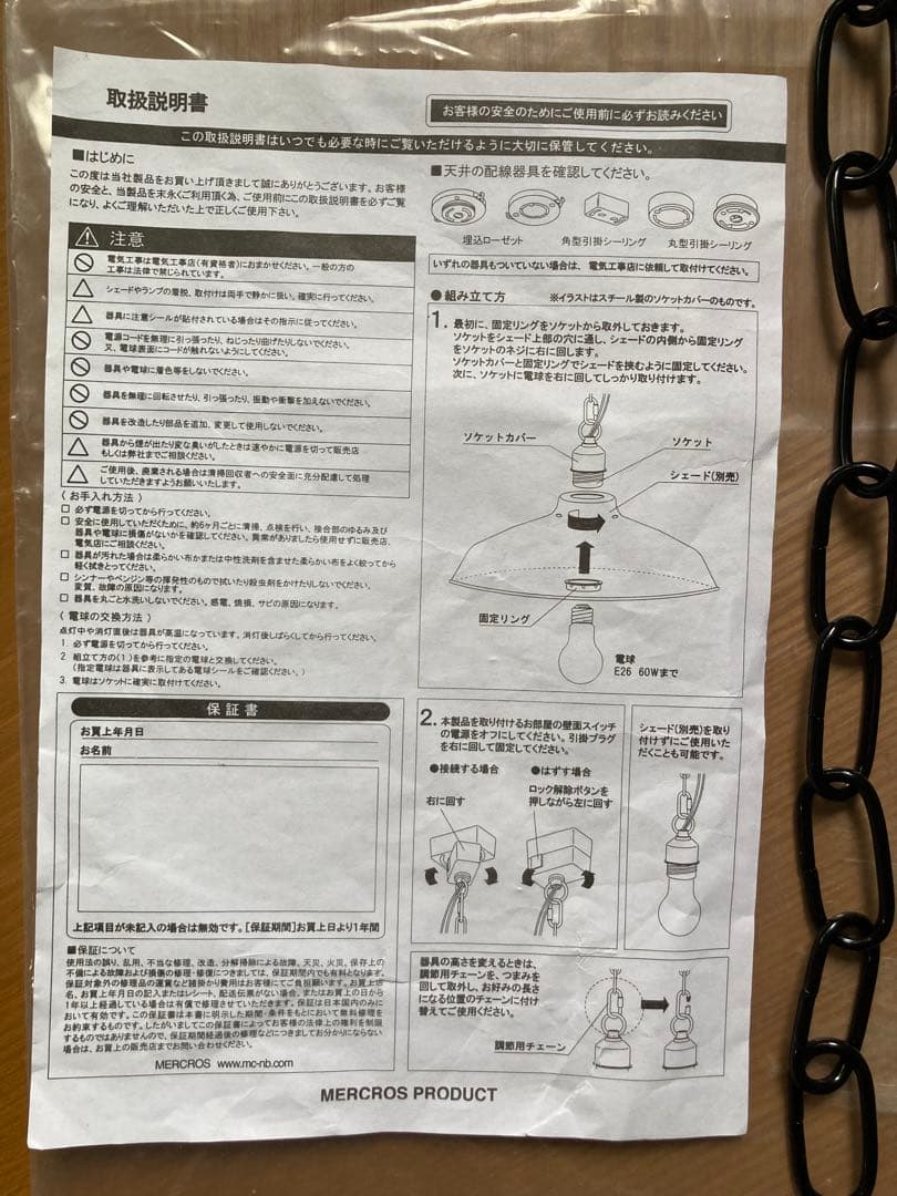 GENERAL ペンダントライト グレー　unico