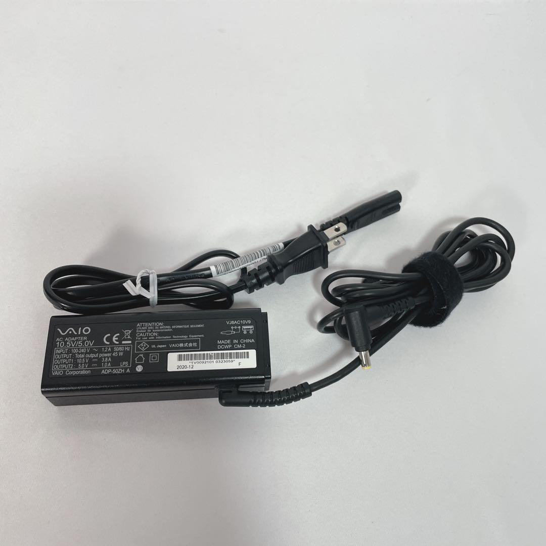 高性能ノートパソコン VAIO 13インチ 薄型 持ち運びに PC オフィス