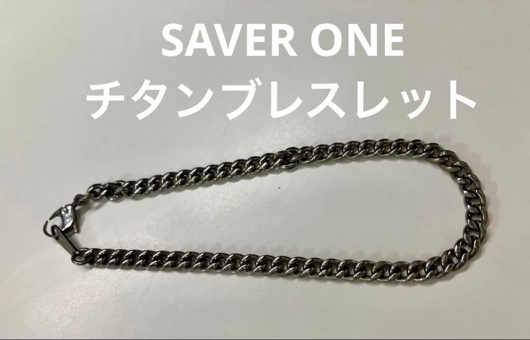 Saver One チタン ブレスレット ネックレス 4点セット