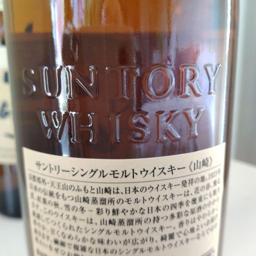 【サントリー山崎ウィスキー】★100周年記念蒸留所ラベルー/山崎