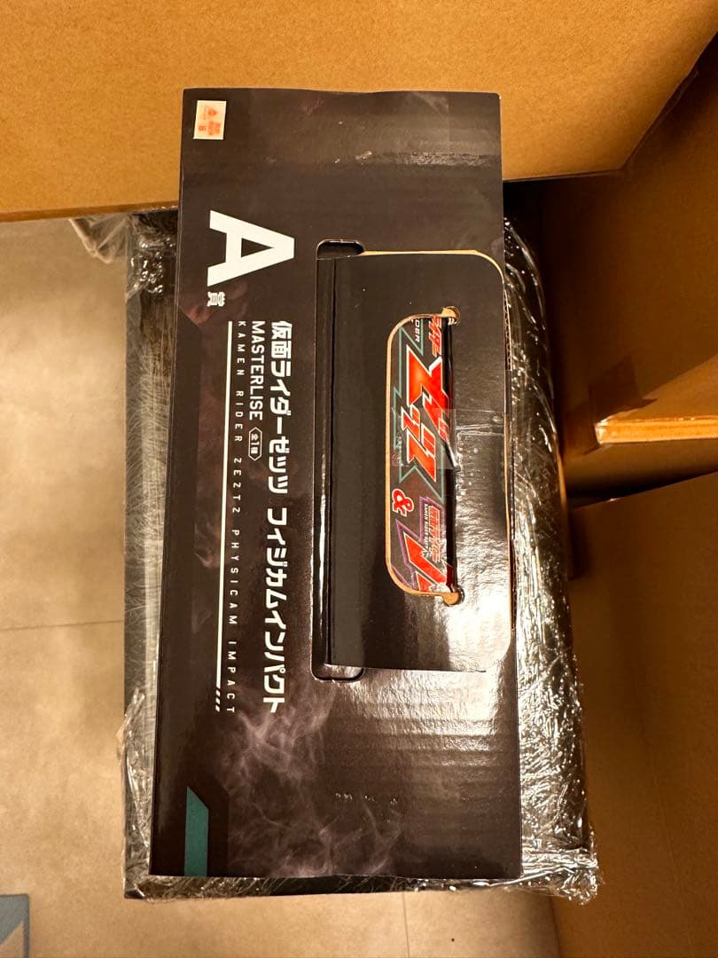 【24時間内発送】￼一番くじ仮面ライダーゼッツまとめセット