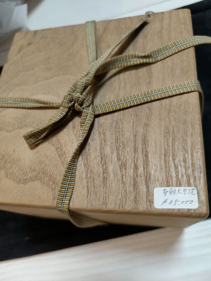 李朝大茶碗 未使用品粉引茶碗 骨董品　金直し