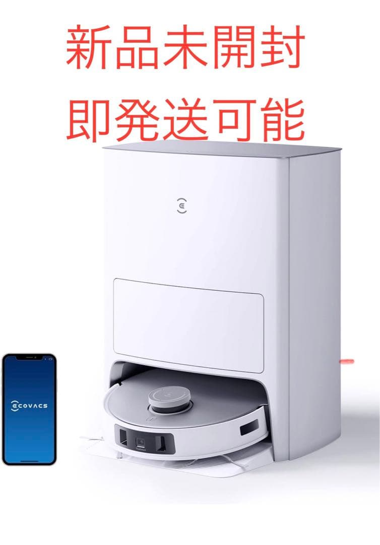 [新品未開封] ECOVACS DEEBOT T20 OMNI ロボット掃除機