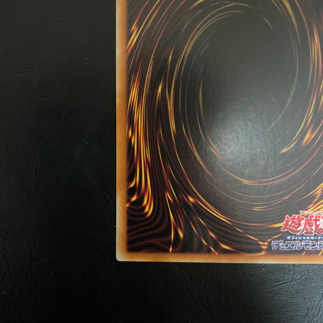 真紅眼の黒竜　 ２５ＴＨ　クオシク　アジア版　 絵違い　イラスト違い　ＱＣＣＰ