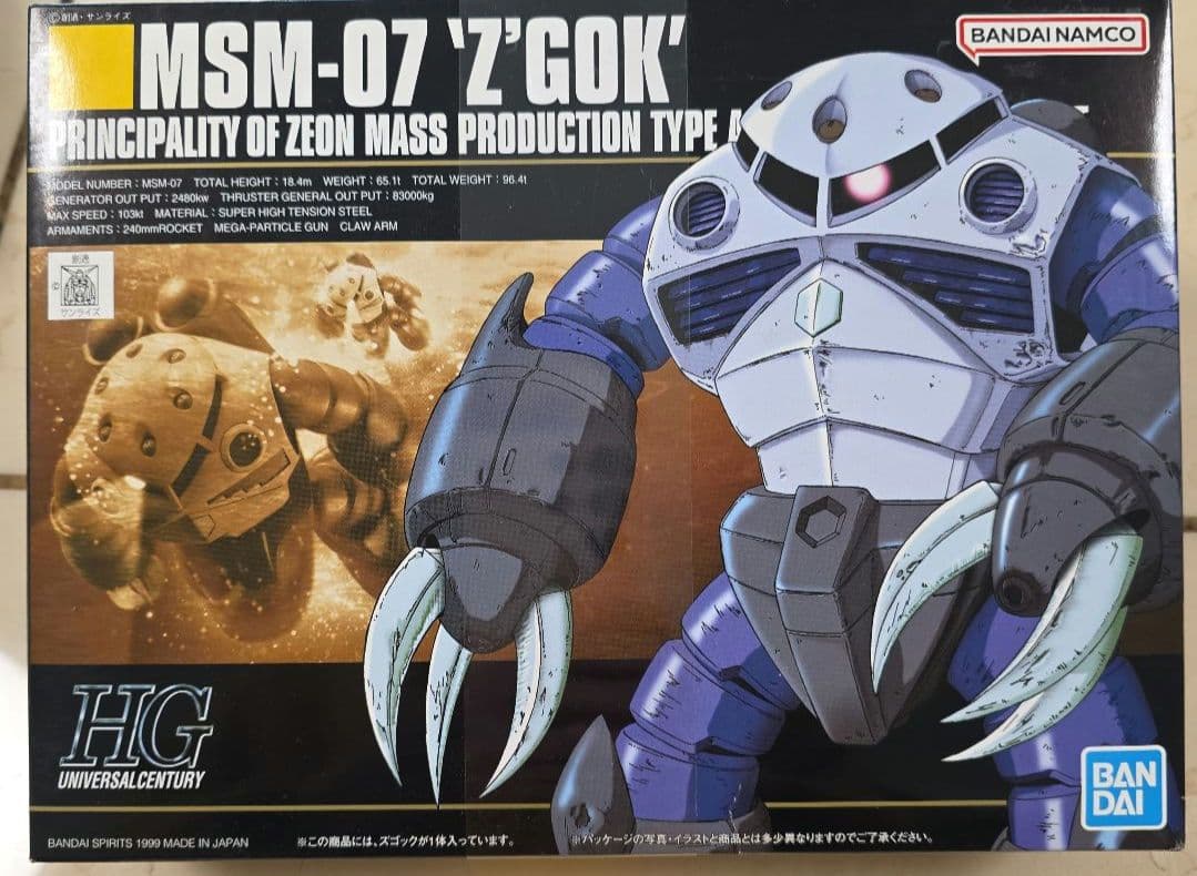 未組立：ガンプラ7点