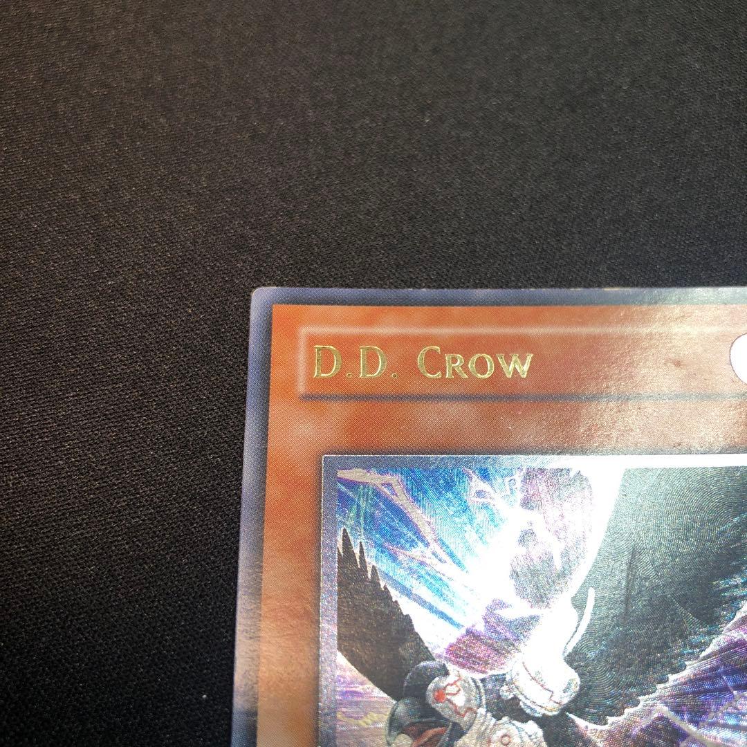 遊戯王 D.D.クロウ 英語 レリーフ アルティメット 1st 傷ありSTON