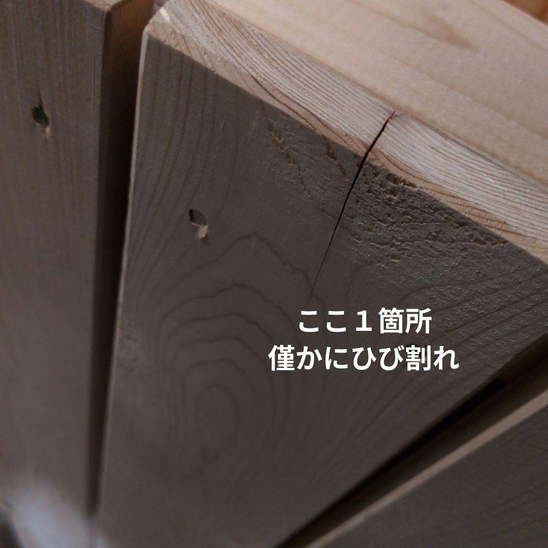 未使用　オーダー品　すのこ大小　２枚