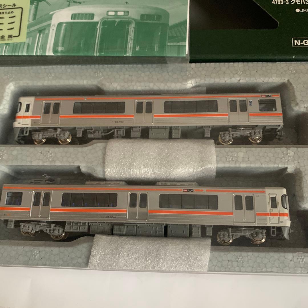 KATO 313系5300番台 Nゲージ 2両増結セット