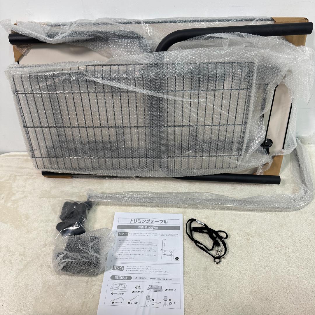 新品トリミングテーブル 収納カゴ付き 折りたたみ トリミング台1615-160