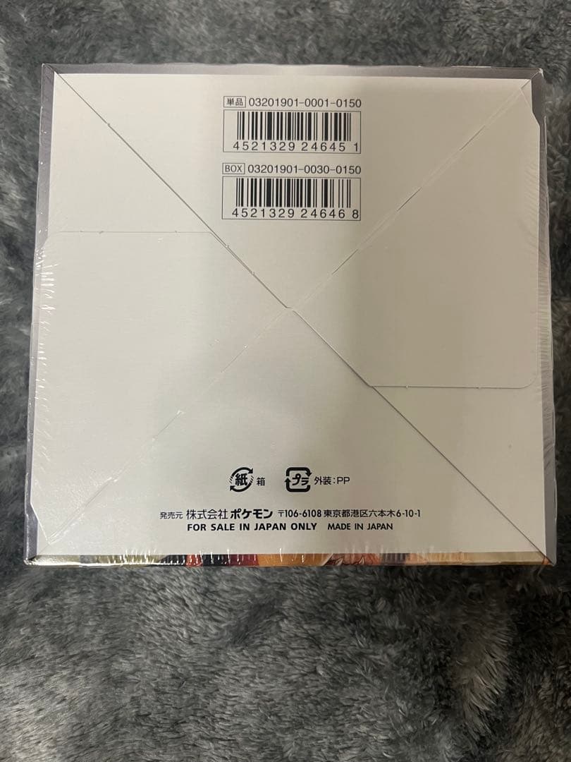 ポケモンカードゲーム ダブルブレイズ未開封BOX シュリンク付き