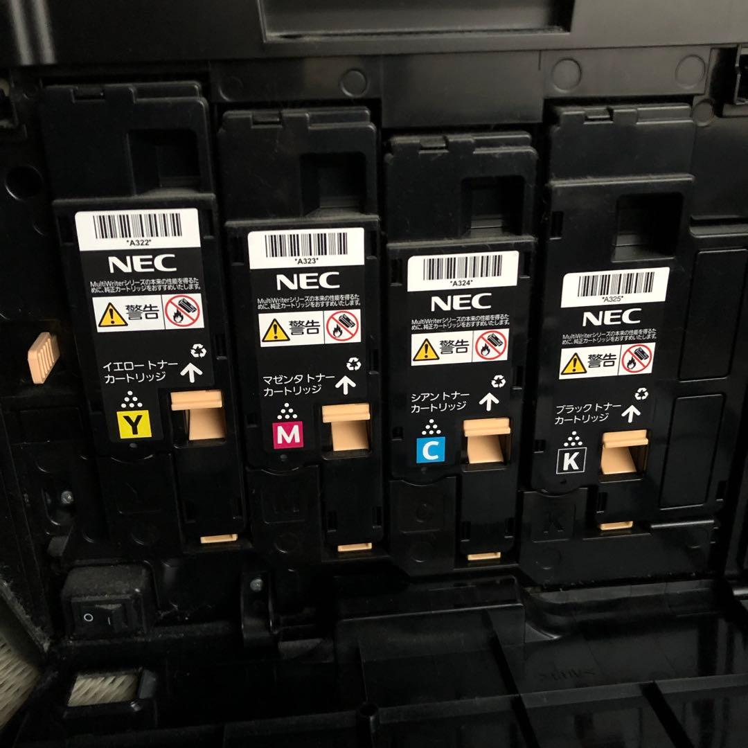 NECレーザープリンター MultiWriter 5650F PR-L5650F