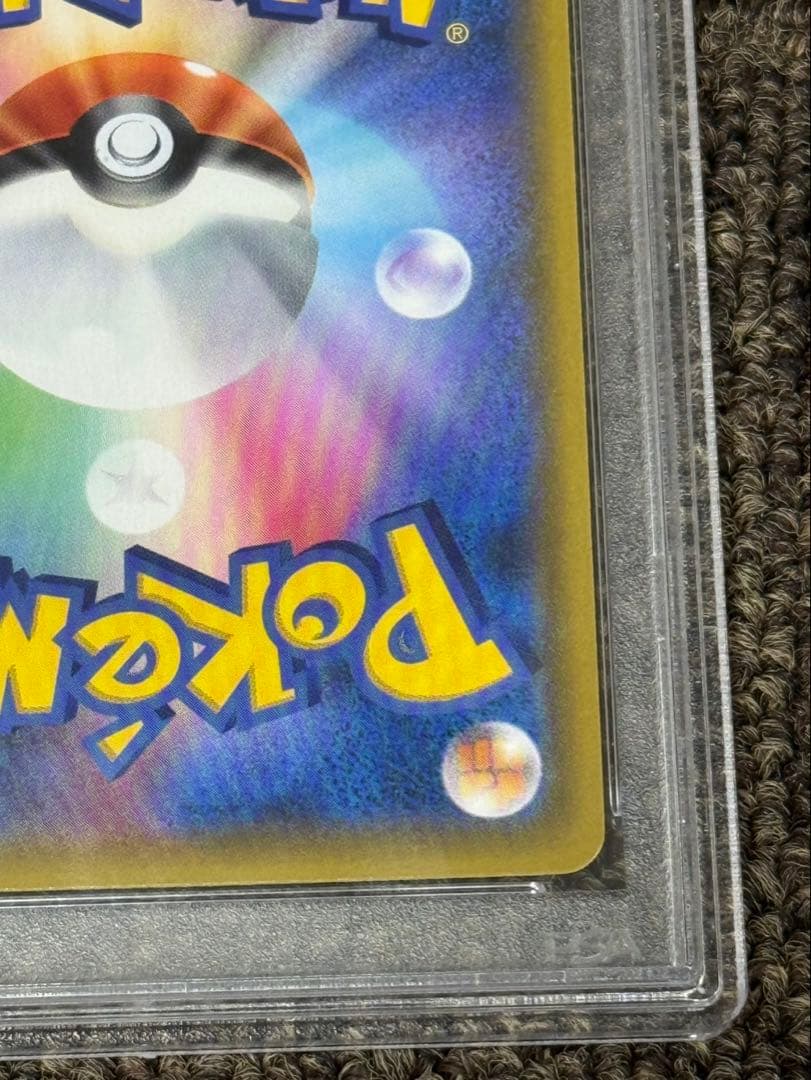 カスミのおねがい SR SM11 ミラクルツイン psa10