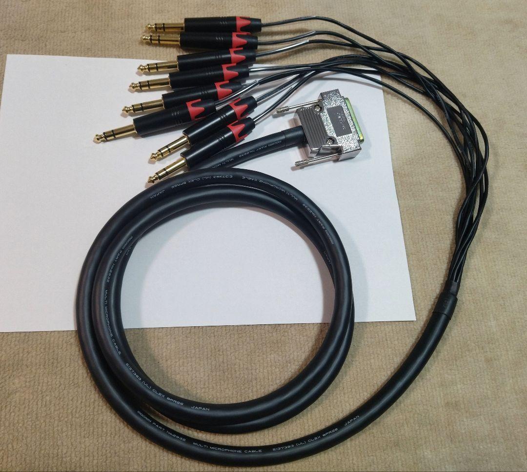 MOGAMI 2932 モガミ D-Sub25→TRSコネクター オス 2m